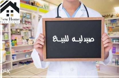 وحدة طبية - استوديو - 1 حمام للبيع في المنطقة العاشرة - مدينة نصر - القاهرة