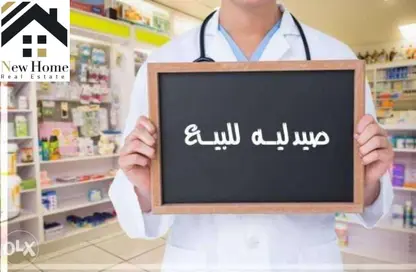 وحدة طبية - استوديو - 1 حمام للبيع في المنطقة العاشرة - مدينة نصر - القاهرة