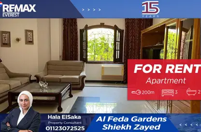 Apartment - 3 Bedrooms - 2 Bathrooms for rent in Al Feda Gardens - Sheikh Zayed Compounds - Sheikh Zayed City - Giza