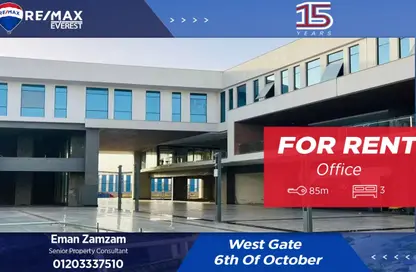 Office Space - Studio for rent in West Gate - 6 October Compounds - 6 October City - Giza