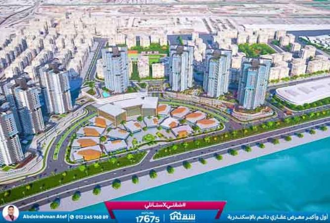 8547517 - صورة العقار 2