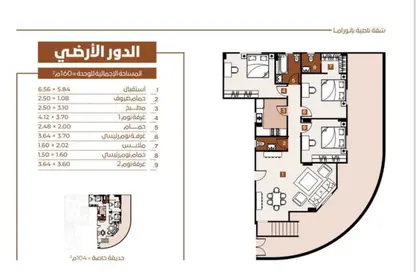 Apartment - 3 Bedrooms - 3 Bathrooms for sale in New Narges - New Cairo City - Cairo