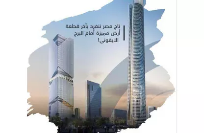 Office Space - Studio - 1 Bathroom for sale in Taj Tower - Central Business District - New Capital City - Cairo