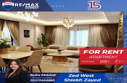 Apartment - 2 Bedrooms - 3 Bathrooms for rent in Park Side Residence - Zed Towers - Sheikh Zayed Compounds - Sheikh Zayed City - Giza