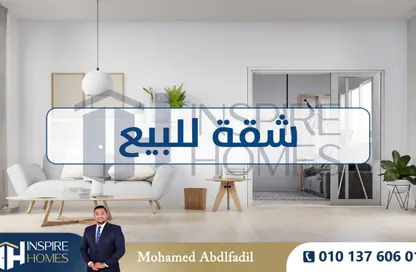 شقة - 2 غرف نوم - 1 حمام للبيع في العثمانيه ريزيدانس - كمبوندات الاسكندرية - الاسكندرية