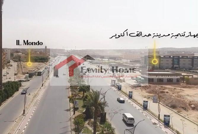7986239 - صورة العقار 2