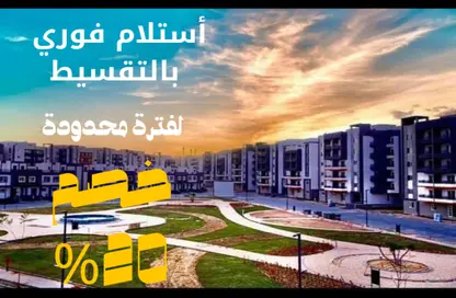 Apartment - 3 Bedrooms - 3 Bathrooms for sale in Rock Eden - Hadayek October - 6 October City - Giza