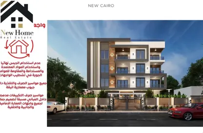 Apartment - 3 Bedrooms - 3 Bathrooms for sale in Bait Alwatan - The 5th Settlement - New Cairo City - Cairo Apartment - 3 Bedrooms - 3 Bathrooms for sale in Bait Alwatan - The 5th Settlement - New Cairo City - Cairo