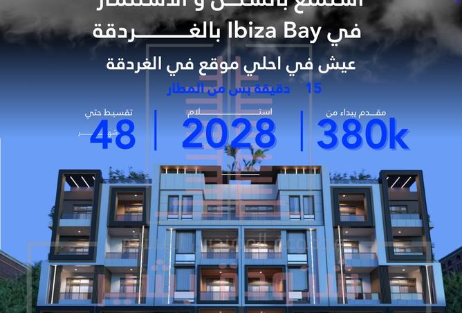 8429245 - الصورة الرئيسية للعقار