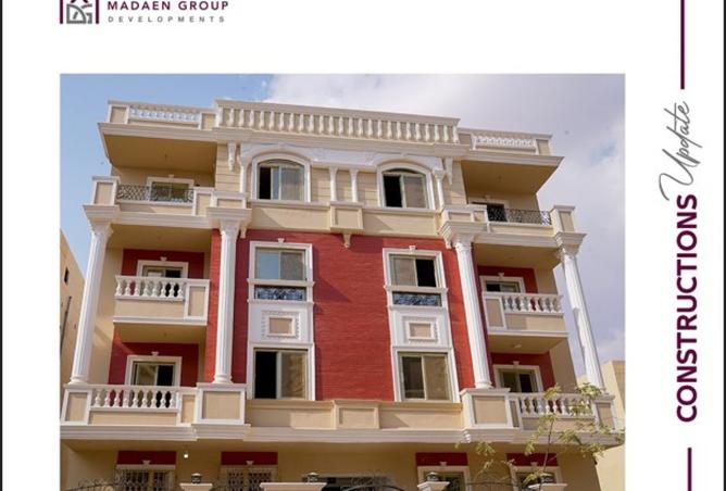 8495220 - Property Image 3