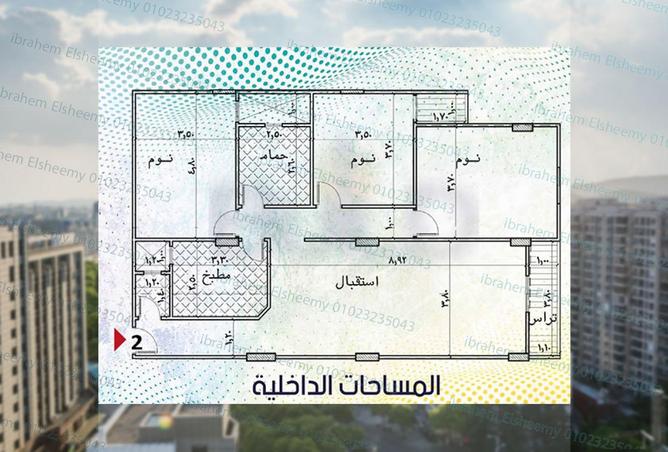 8533753 - صورة العقار 2