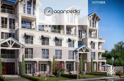 Apartment - 2 Bedrooms - 2 Bathrooms for sale in Mountain View iCity October - 6 October Compounds - 6 October City - Giza