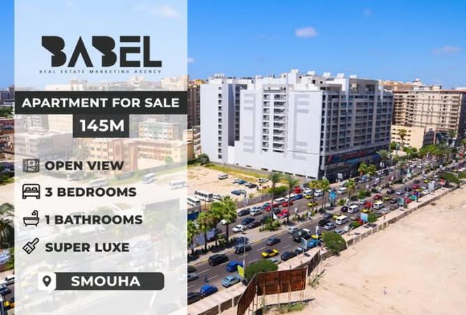 8082559 - Property Main Image