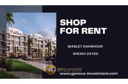 Shop - Studio - 1 Bathroom for rent in Waslet Dahshur Road - Sheikh Zayed City - Giza