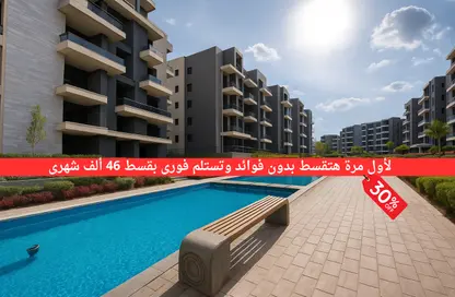 Apartment - 2 Bedrooms - 2 Bathrooms for sale in Sun Capital - Fayoum Desert road - 6 October City - Giza