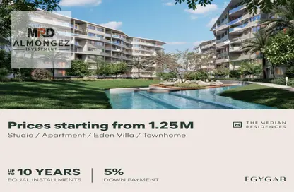 Apartment - 2 Bedrooms - 1 Bathroom for sale in The Median Residences - 5th Settlement Compounds - The 5th Settlement - New Cairo City - Cairo