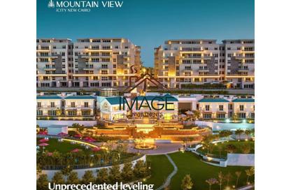 Apartment - 3 Bedrooms - 3 Bathrooms for sale in Mountain View iCity - 5th Settlement Compounds - The 5th Settlement - New Cairo City - Cairo