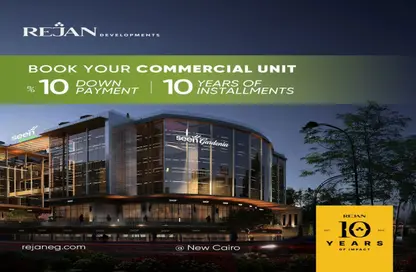 Retail - Studio - 1 Bathroom for sale in Bank Center Street - South Teseen St. - The 5th Settlement - New Cairo City - Cairo