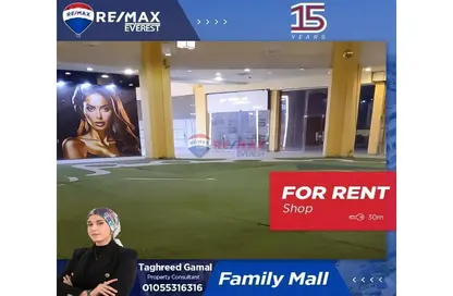 محل تجاري - استوديو للايجار في محور 26 يوليو - مدينة 6 أكتوبر - الجيزة