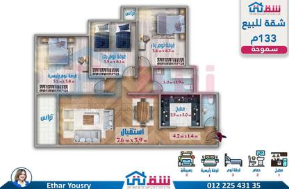 Apartment - 3 Bedrooms - 2 Bathrooms for sale in Ivory Muruj - Smouha - Hay Sharq - Alexandria