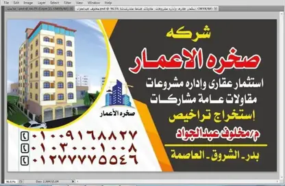 Apartment - 3 Bedrooms - 2 Bathrooms for rent in Badr City - Cairo