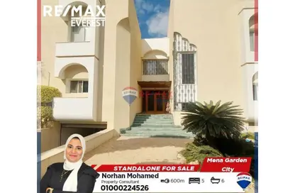 Villa - 5 Bedrooms - 6 Bathrooms for sale in Gardenia Park - Al Motamayez District - 6 October City - Giza