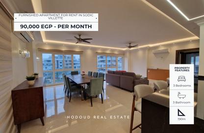 Apartment - 3 Bedrooms - 3 Bathrooms for rent in Villette - 5th Settlement Compounds - The 5th Settlement - New Cairo City - Cairo