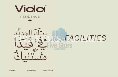 Apartment - 1 Bedroom - 1 Bathroom for sale in Calma - Hadayek October - 6 October City - Giza