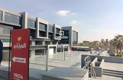 عيادة - استوديو للايجار في سنترال افينيو - الحي الثاني - الشيخ زايد - الجيزة