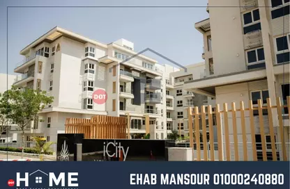 Apartment - 1 Bedroom - 2 Bathrooms for sale in Mountain View iCity - 5th Settlement Compounds - The 5th Settlement - New Cairo City - Cairo