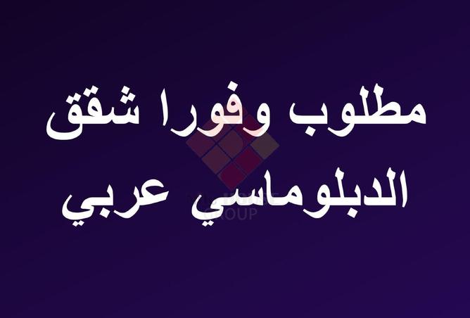 8100955 - الصورة الرئيسية للعقار