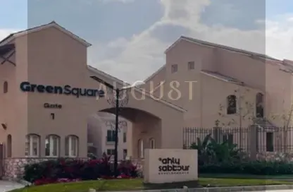 Townhouse - 3 Bedrooms - 3 Bathrooms for sale in Green Square - Mostakbal City Compounds - Mostakbal City - Future City - Cairo