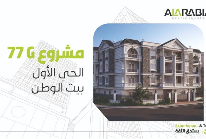 8398559 - Property Main Image