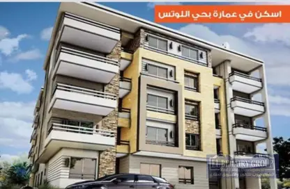 شقة - 3 غرف نوم - 3 حمامات للبيع في اللوتس الشمالي - حى اللوتس - مدينة القاهرة الجديدة - القاهرة