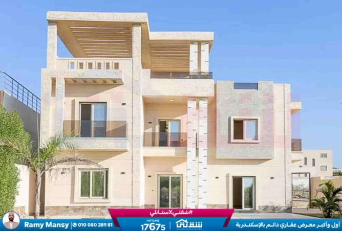 8283438 - صورة العقار 2