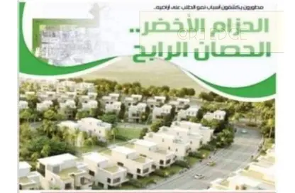 قطعة أرض - استوديو للبيع في شارع الحزام الأخضر بوابة 6 - الحزام الاخضر - مدينة 6 أكتوبر - الجيزة