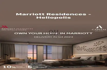 Apartment - 2 Bedrooms - 2 Bathrooms for sale in Marriott Residence Heliopolis - Almazah - Heliopolis - Masr El Gedida - Cairo