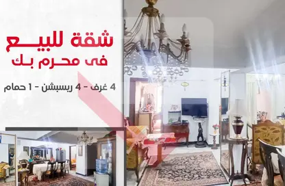 Apartment - 4 Bedrooms - 1 Bathroom for sale in Zein Al Abdeen St. - Moharam Bek - Hay Wasat - Alexandria