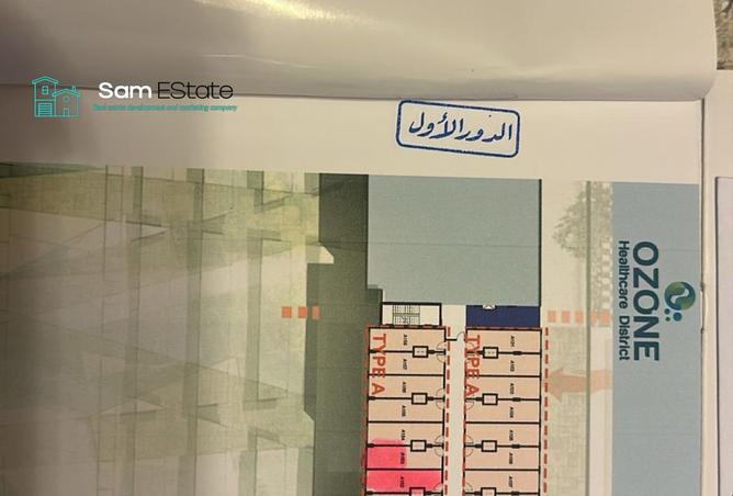 8174899 - Property Main Image