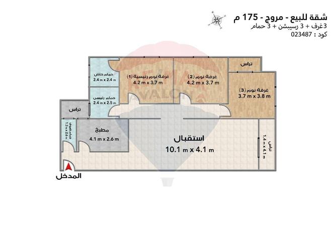 5809314 - Property Image 3