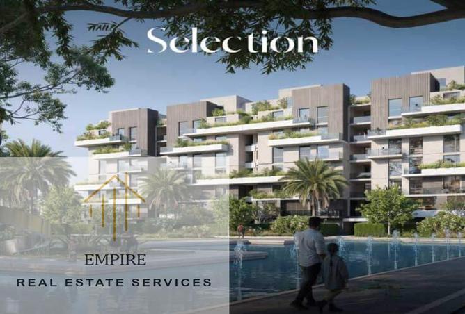 8253952 - صورة العقار 3