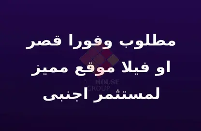 بناية كاملة - 6 غرف نوم - 3 حمامات للبيع في ميدان جاردن سيتي - جاردن سيتي - القاهرة