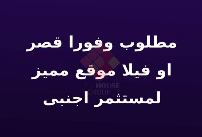 8047590 - الصورة الرئيسية للعقار