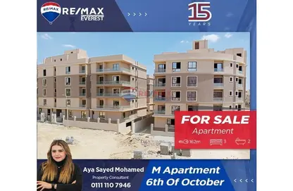 شقة - 3 غرف نوم - 2 حمامات للبيع في التوسعات الشمالية - مدينة 6 أكتوبر - الجيزة