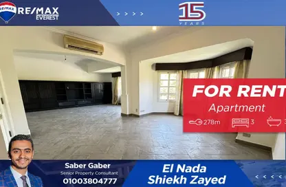 Apartment - 3 Bedrooms - 3 Bathrooms for rent in Al Nada - Sheikh Zayed Compounds - Sheikh Zayed City - Giza