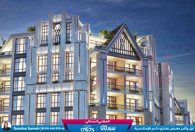 8268883 - Property Image 3