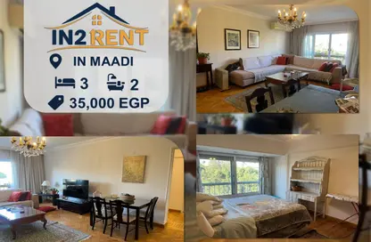 شقة - 3 غرف نوم - 2 حمامات للايجار في ميدان دجله - دجلة - حي المعادي - القاهرة شقة - 3 غرف نوم - 2 حمامات للايجار في ميدان دجله - دجلة - حي المعادي - القاهرة