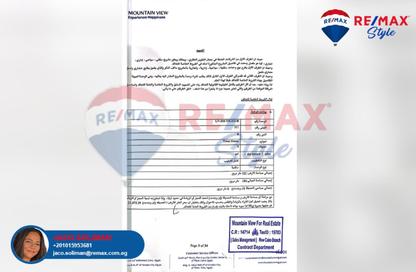 Townhouse - 4 Bedrooms - 4 Bathrooms for sale in Mountain View Mostakbal City - Mostakbal City Compounds - Mostakbal City - Future City - Cairo