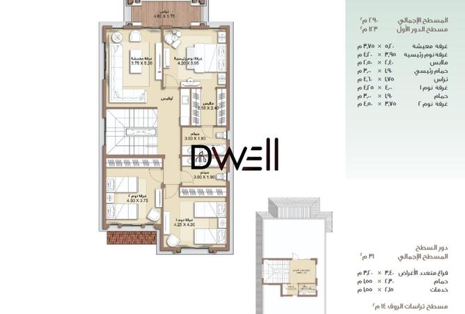 8391578 - صورة العقار 3