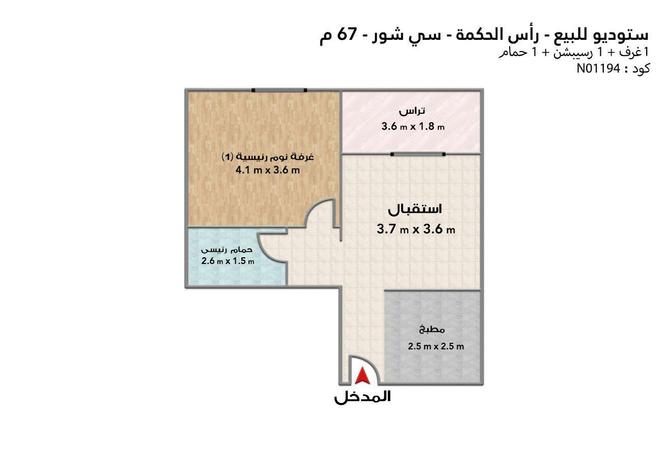 6769632 - Property Image 3